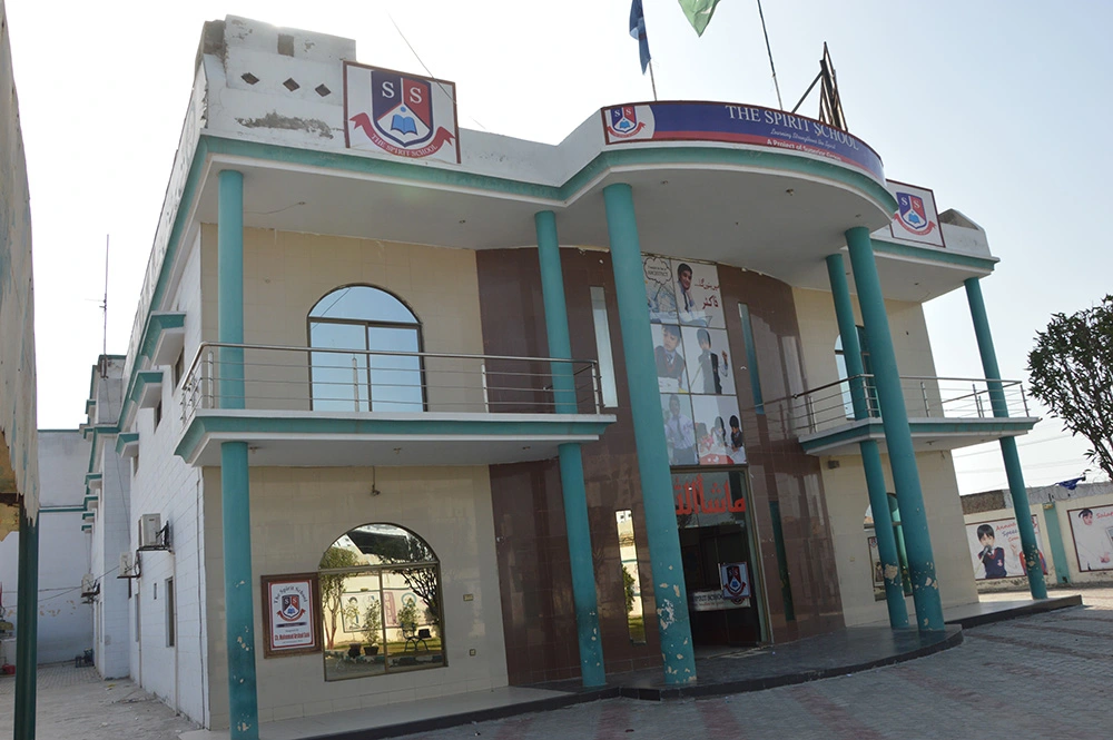 TSS Main Campus